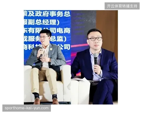 体育产业进入深水区，单点转播执行模式被全链路云服务协议取代已成定局