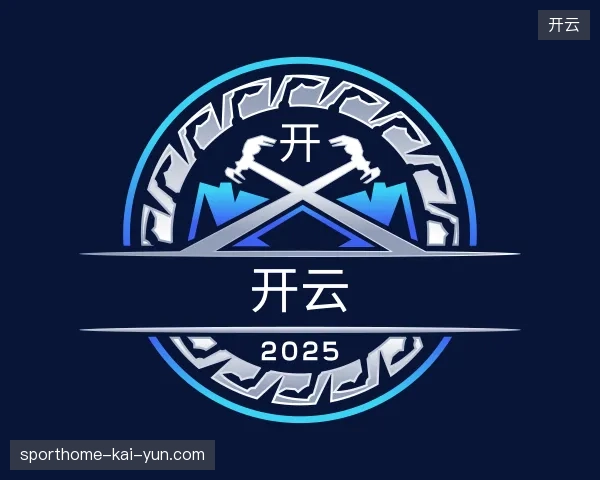解读开云中国官网